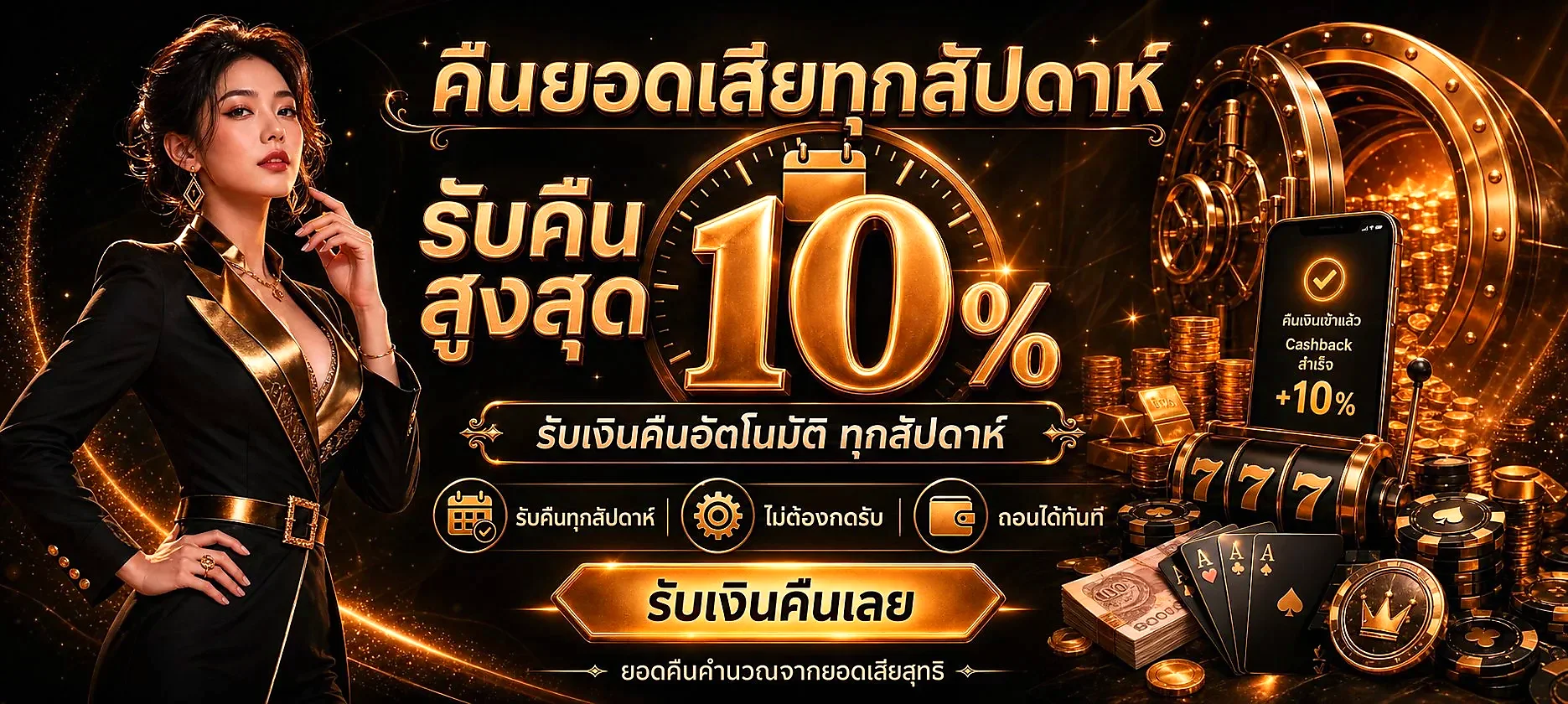BYD789 เว็บพนันออนไลน์ ทางเข้าหลัก สมัครฟรี ทดลองเล่นครบทุกค่าย